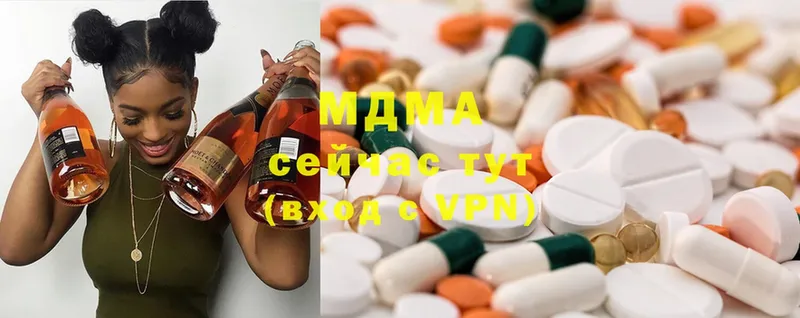 MDMA молли  закладка  Белоозёрский 