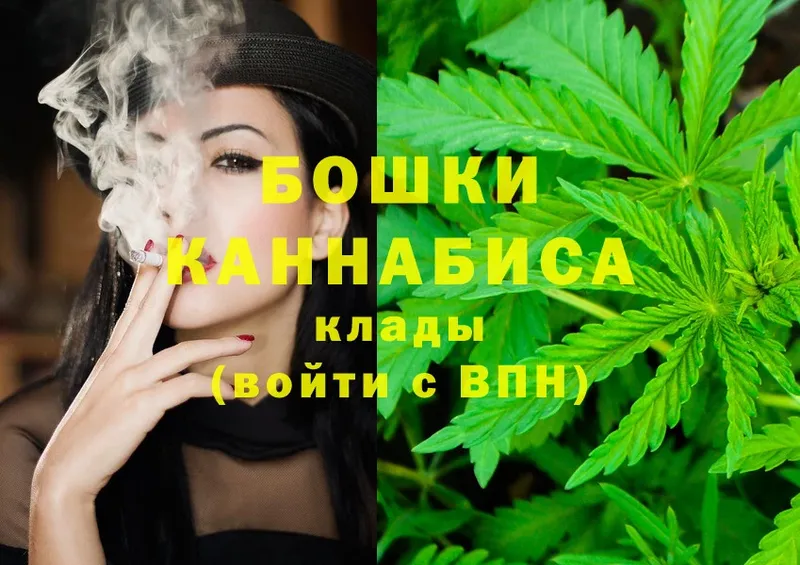 где купить   Белоозёрский  Марихуана White Widow 